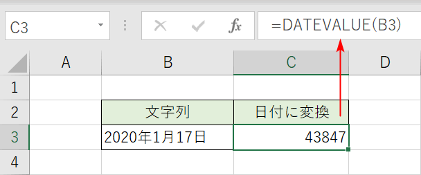 DATEVALUE関数