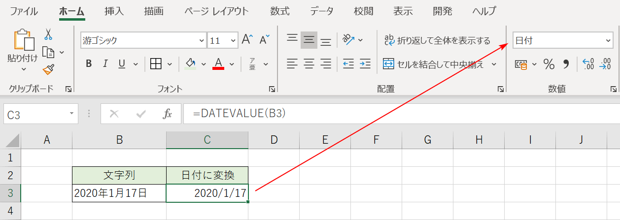 表示形式を日付に