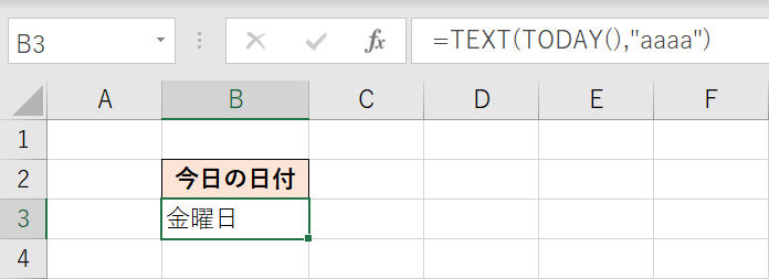 今日の日付から曜日を出力