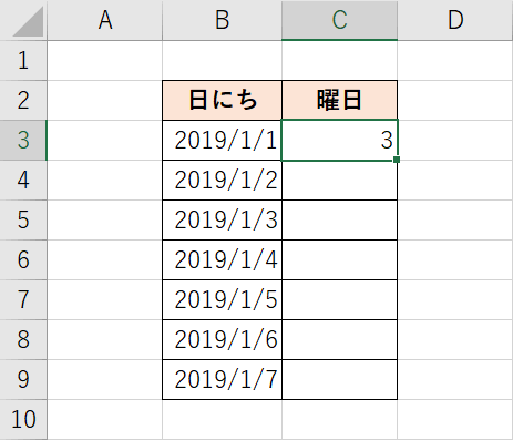 WEEKDAY関数の曜日の値出力