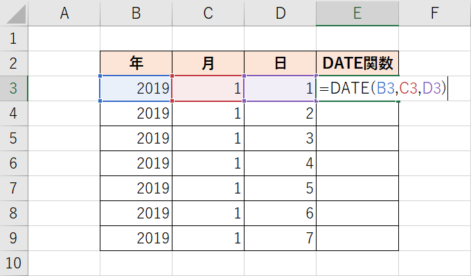 DATE関数を入力