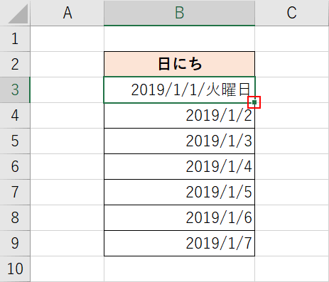 セル内に曜日を表示