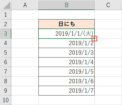 セル内に括弧付きの曜日を表示