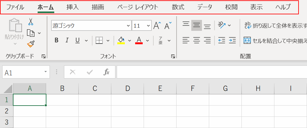 開発タブが無い