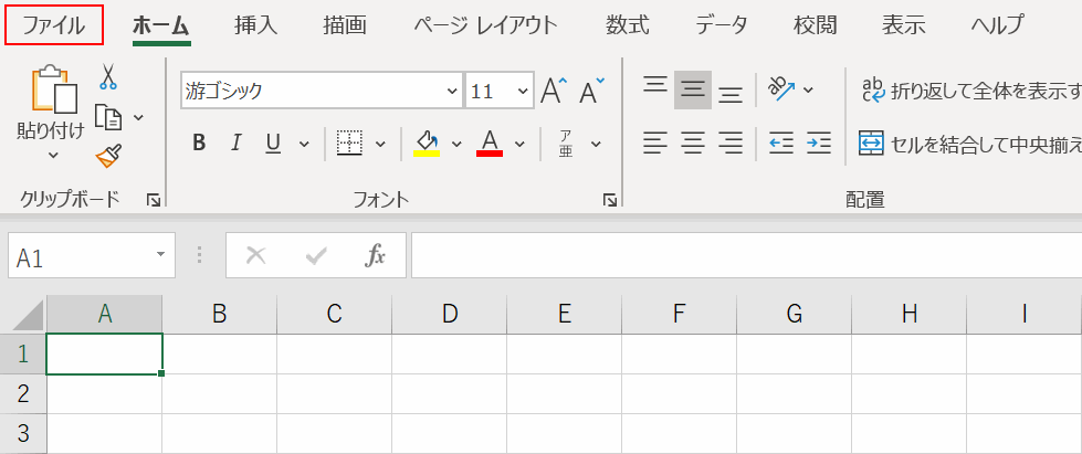 ファイルを選択