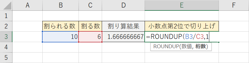 桁数の参照