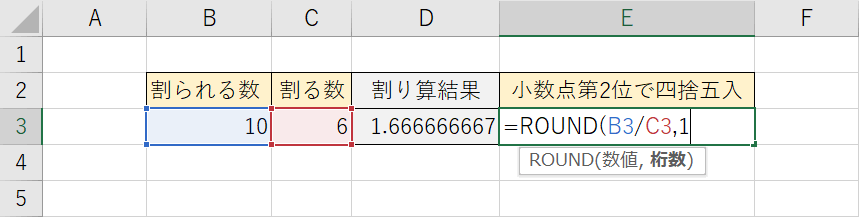 桁数の参照