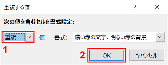 書式設定