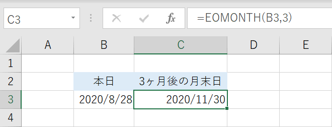 日付形式で表示