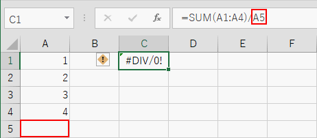 #DIV/0!発生例