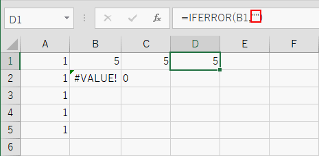 エラーを非表示にする