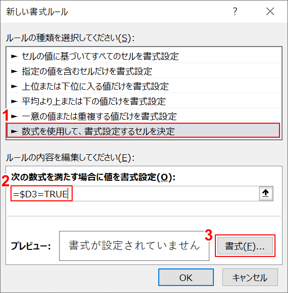 数式の入力