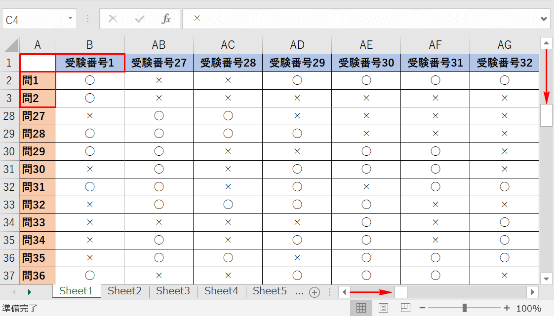 2列目以降の行と列を同時に両方固定