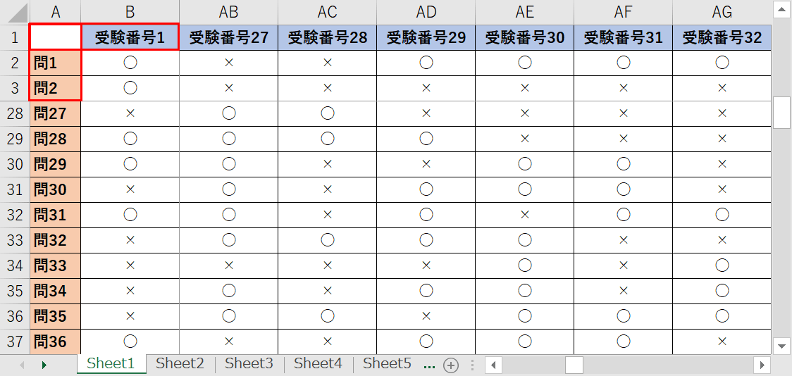 ウィンドウ枠が固定されている状態