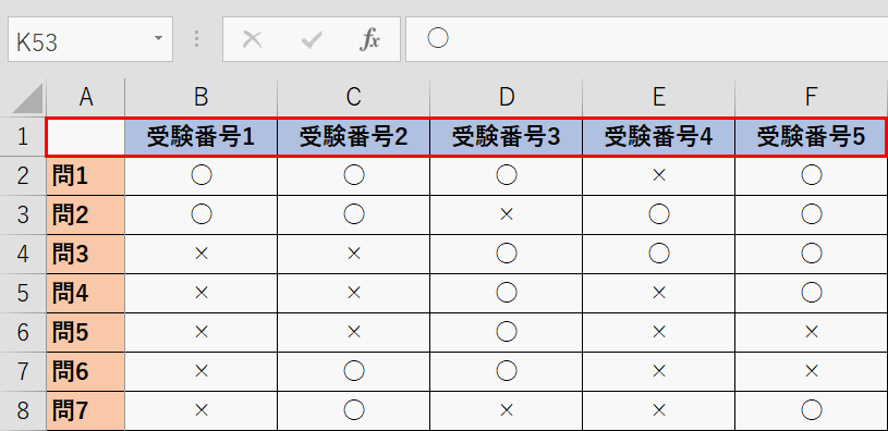 赤枠の行を固定