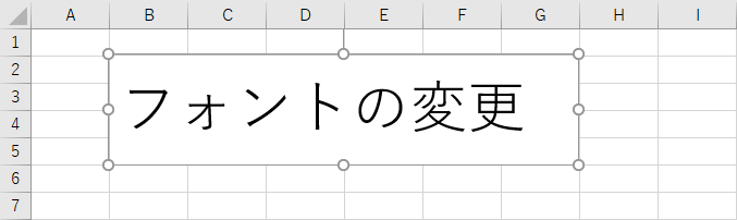 高さをあわせる