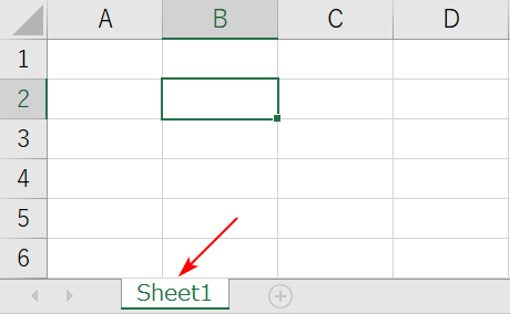 シート名の確認