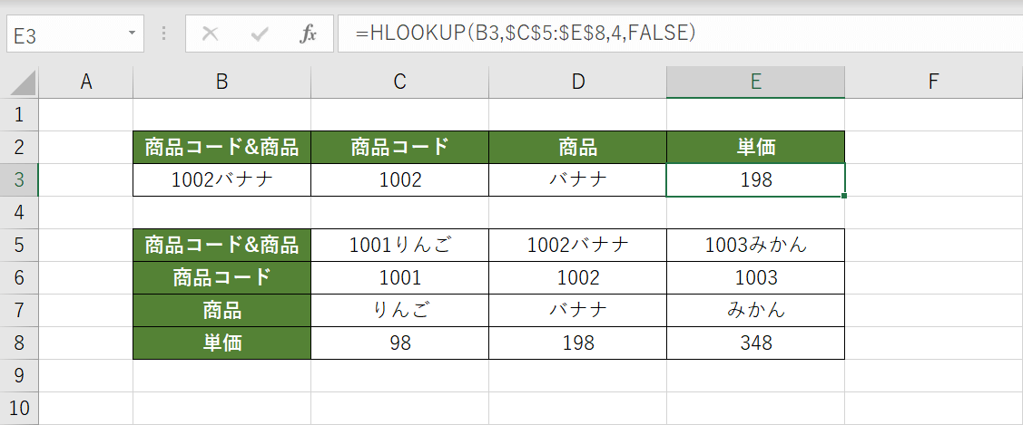 複数条件で検索する