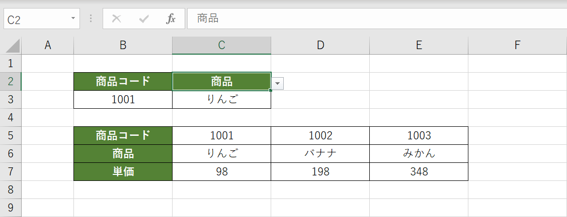 プルダウンで切り替えた結果