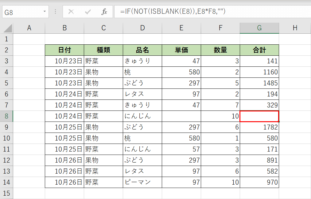 ISBLANK関数とNOT関数の結果