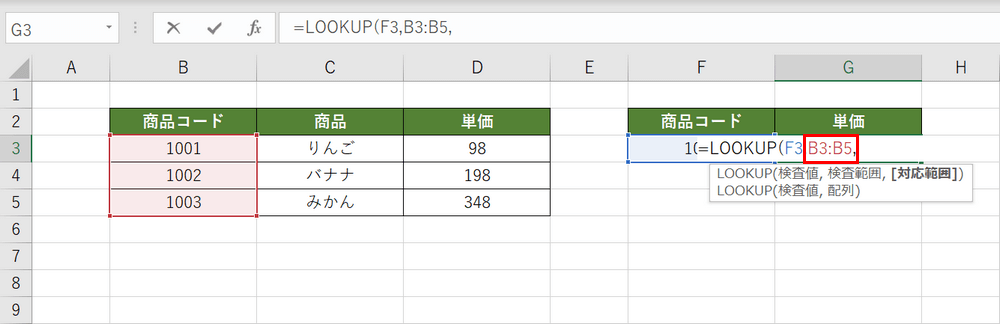 検索範囲を指定する