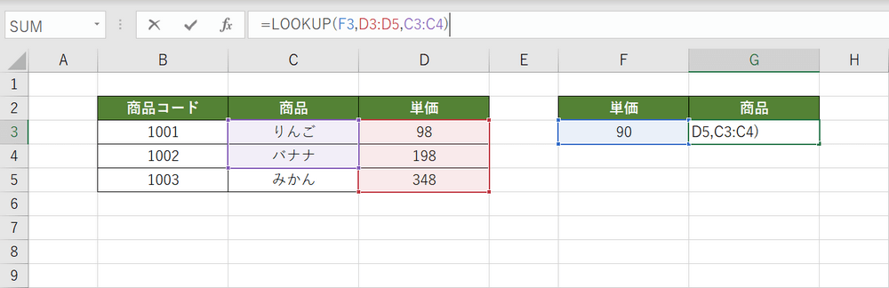 検索範囲と対応範囲の大きさが異なる