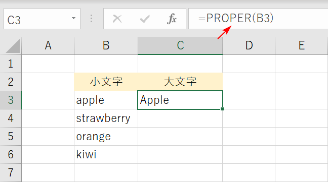 PROPER関数を利用