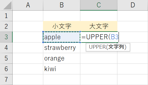 セルを参照します