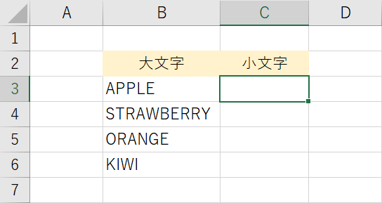 表を準備します