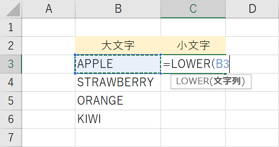 セルを参照します