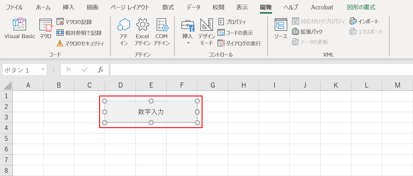 マクロボタンの選択