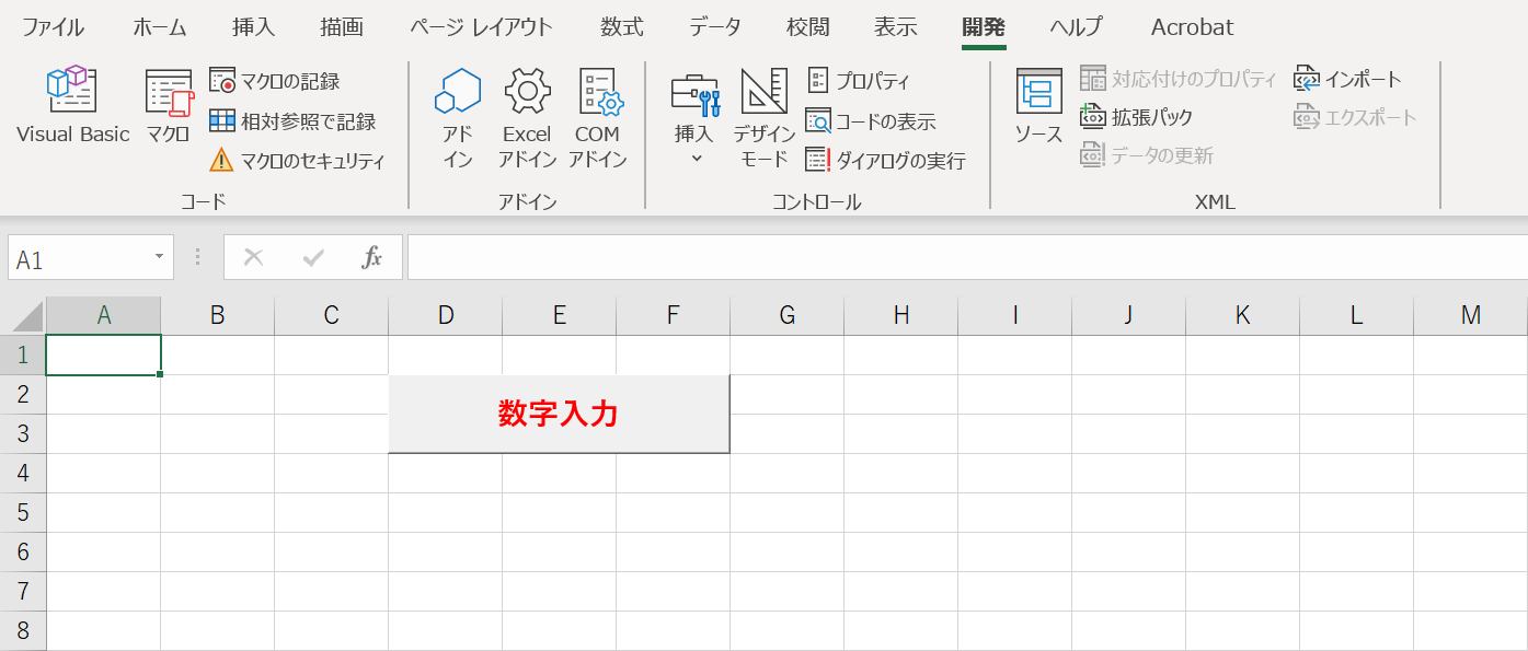 書式を変更した結果