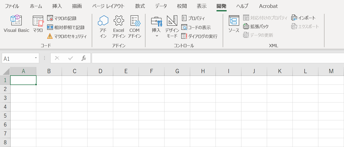 マクロボタンの削除