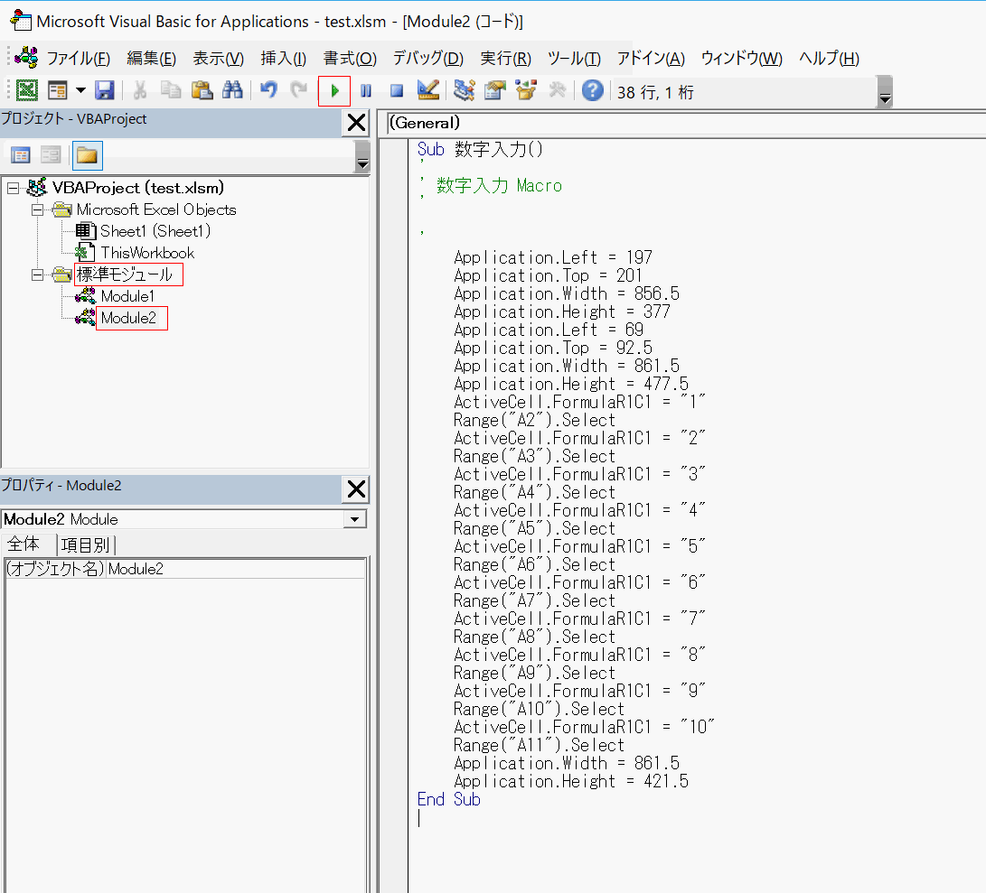 コードの表示