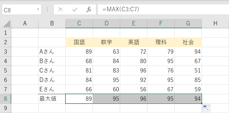 他のセルへ反映