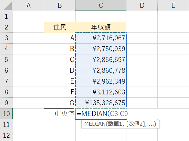 範囲指定