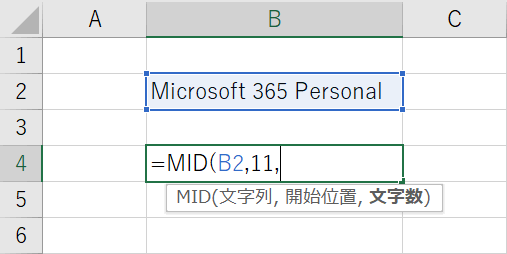 開始位置の指定