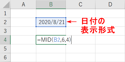 日付の表示形式をMID関数で