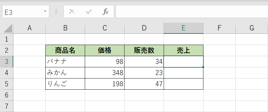 掛け算の列計算