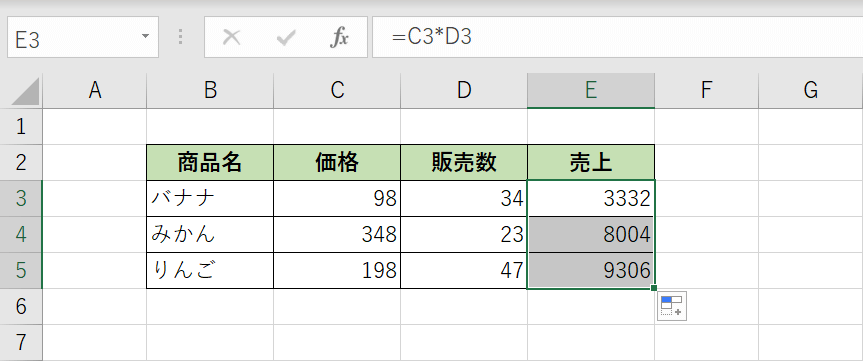 列の掛け算の計算結果