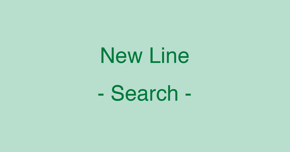 Excelの改行を検索する2つの方法