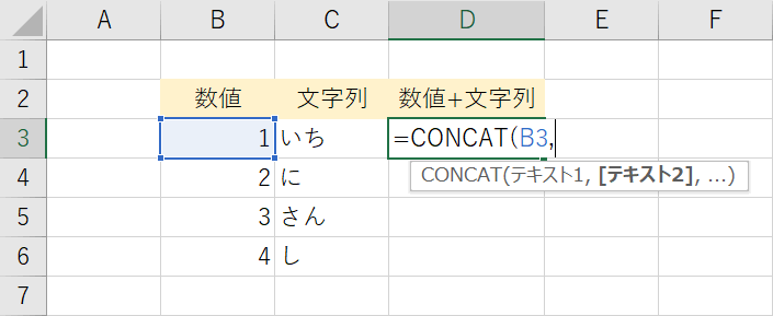 テキストを参照