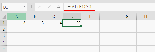 カッコ内の計算が優先