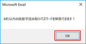 ダイアログの表示