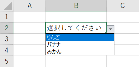 プルダウンメニューとは