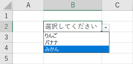 Endキーで一番下を選択