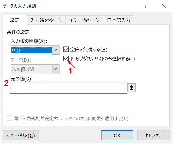 テキストボックスの選択