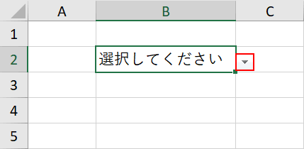 プルダウンメニューが完成