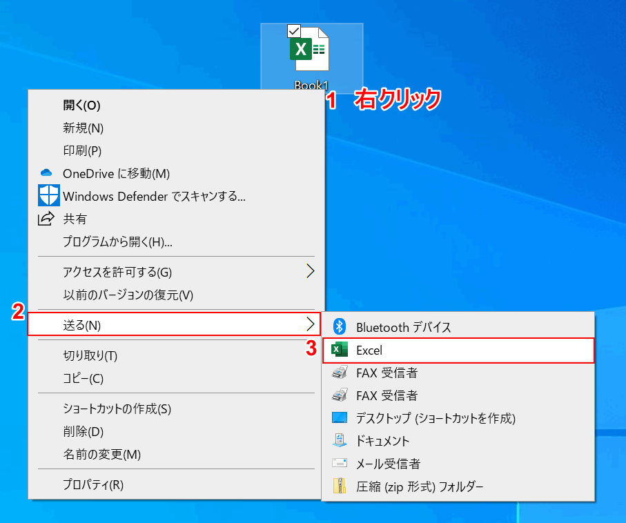 読み取り専用で開く