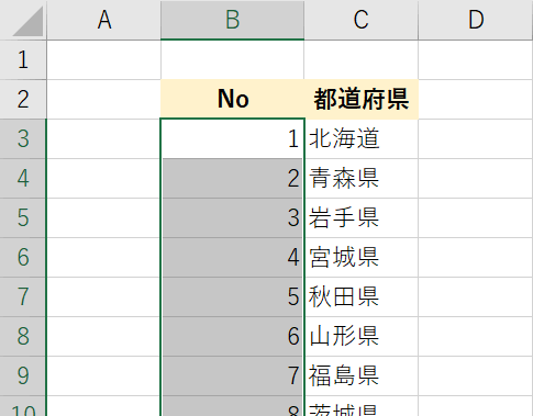 他のセルへ反映